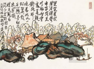  chinese art painting - li huasheng landscapes 1984 old Chinese